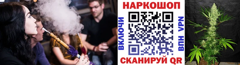 Все наркотики Гудермес Бошки Шишки Меф ГАШ