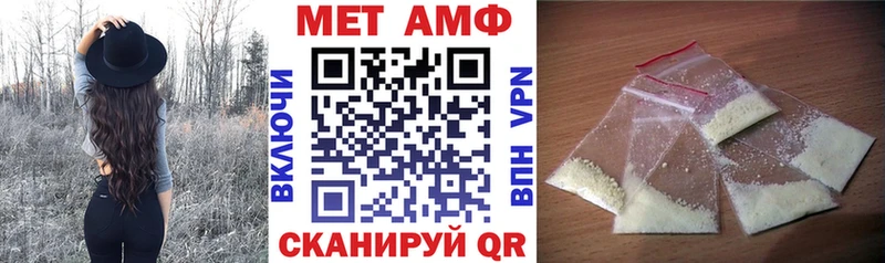 Amphetamine Premium  купить закладку  Гудермес 