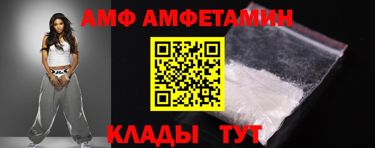 Гудермес  Amphetamine Premium  Amphetamine  Вход с VPN  Амфетамин 