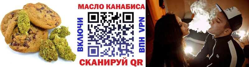 Canna-Cookies конопля  Гудермес 
