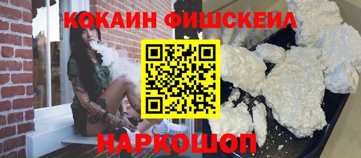 Cocaine Эквадор  КОКАИН  Гудермес  Вход с VPN 