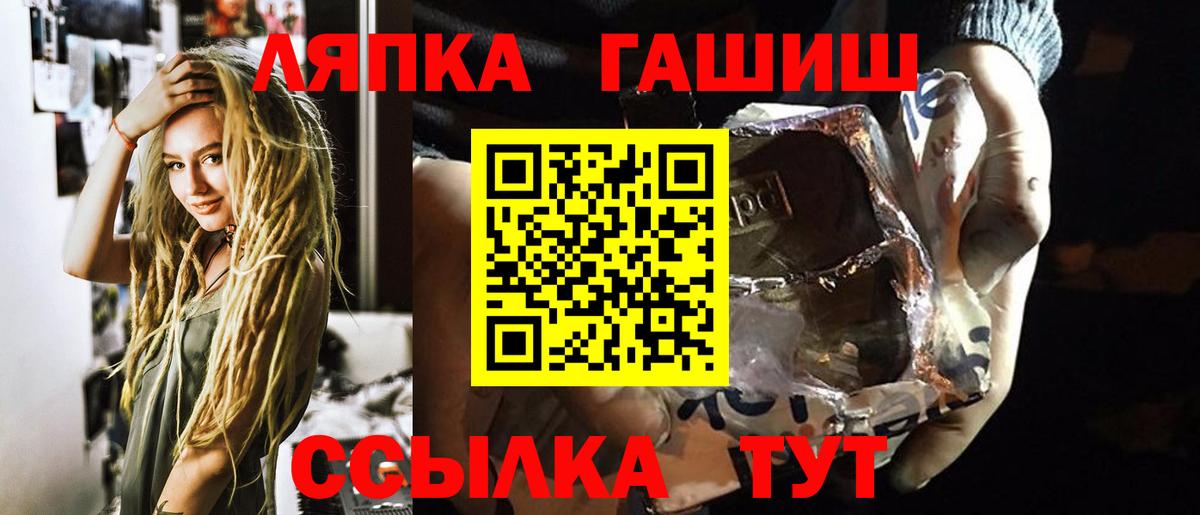 ГАШИШ  Гашиш Premium  Гудермес  Вход с VPN  Гашиш Cannabis 