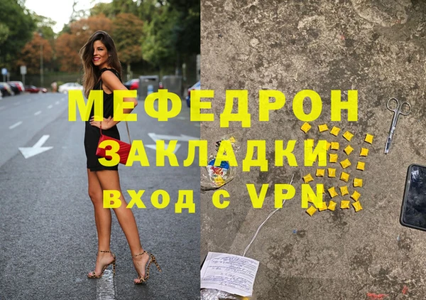 альфа пвп VHQ Белоозёрский