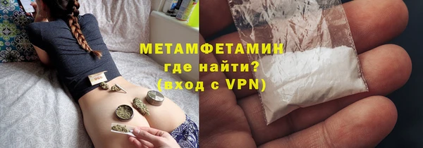 героин Беломорск