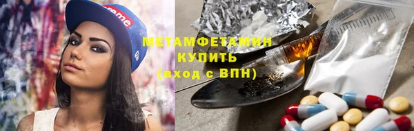 альфа пвп VHQ Белоозёрский
