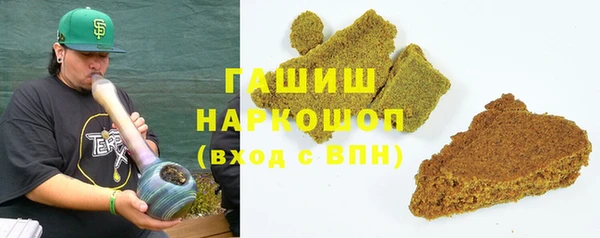 героин Беломорск