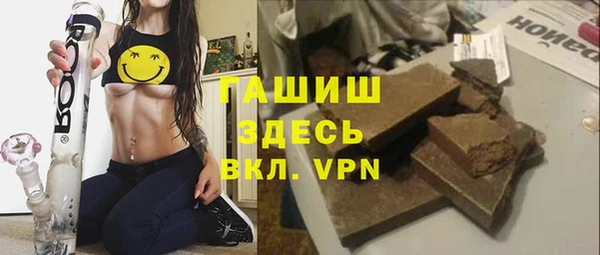 альфа пвп VHQ Белоозёрский