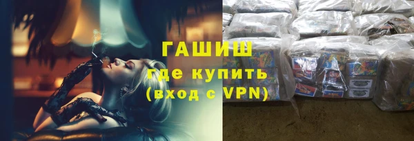 героин Беломорск