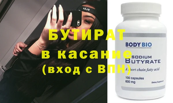 каннабис Белокуриха