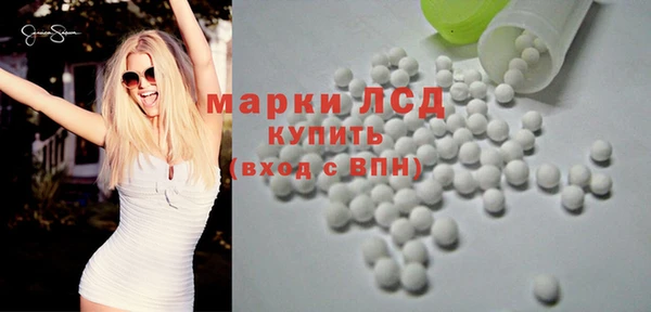 альфа пвп VHQ Белоозёрский
