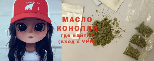 каннабис Белокуриха