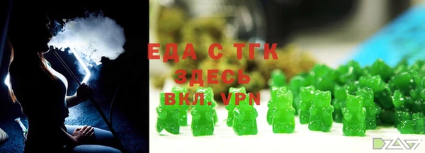 альфа пвп VHQ Белоозёрский
