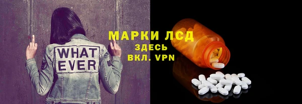 героин Беломорск