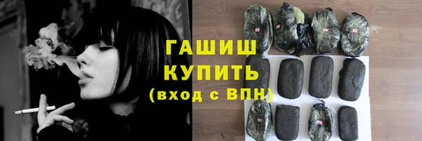 героин Беломорск