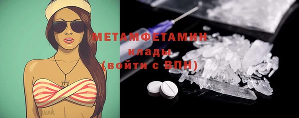 героин Беломорск