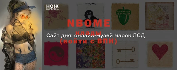 бошки Семёнов