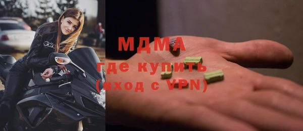 альфа пвп VHQ Белоозёрский