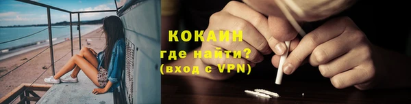 альфа пвп VHQ Белоозёрский