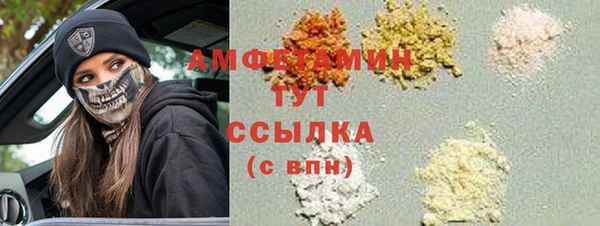 альфа пвп VHQ Белоозёрский