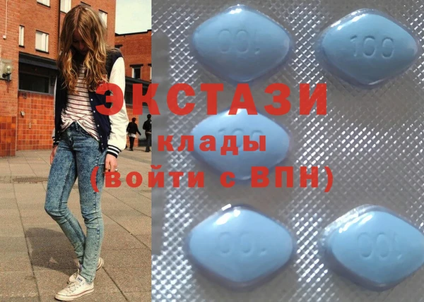 альфа пвп VHQ Белоозёрский