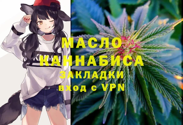 каннабис Белокуриха