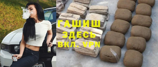 альфа пвп VHQ Белоозёрский