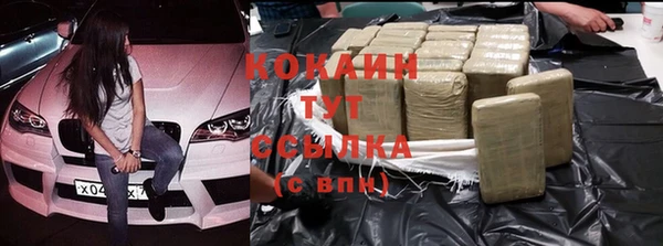 каннабис Белокуриха