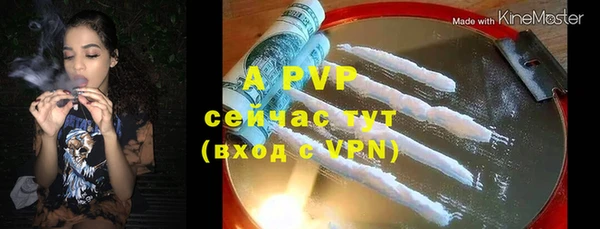 альфа пвп VHQ Белоозёрский