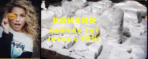 альфа пвп VHQ Белоозёрский