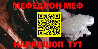 таблы Гагарин