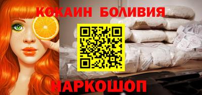 метамфетамин Волгодонск