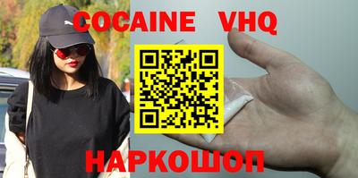 метамфетамин Волгодонск