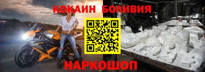 героин Белореченск