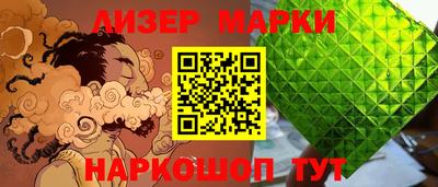метамфетамин Волгодонск