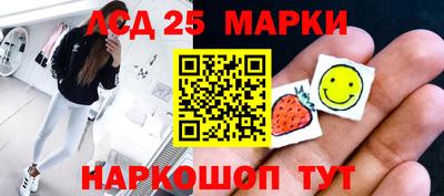 метамфетамин Волгодонск