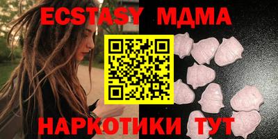 молекула духа Белорецк