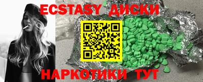 таблы Гагарин
