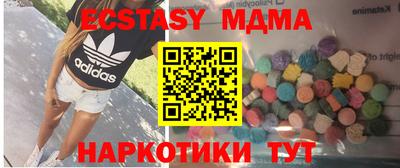 метамфетамин Волгодонск