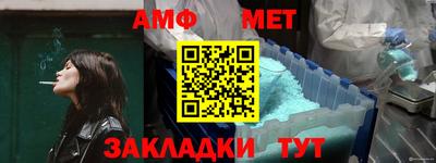 хмурый Волжский