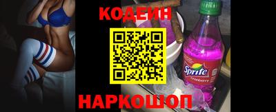 метамфетамин Волгодонск