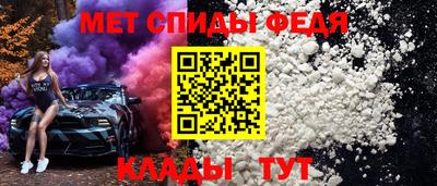 COCAINE Волжск