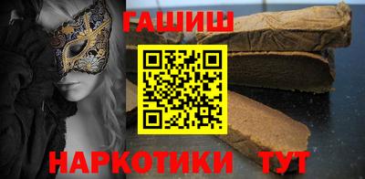 метамфетамин Волгодонск