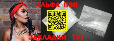 хмурый Волжский