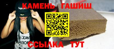 COCAINE Волжск
