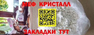 таблы Гагарин