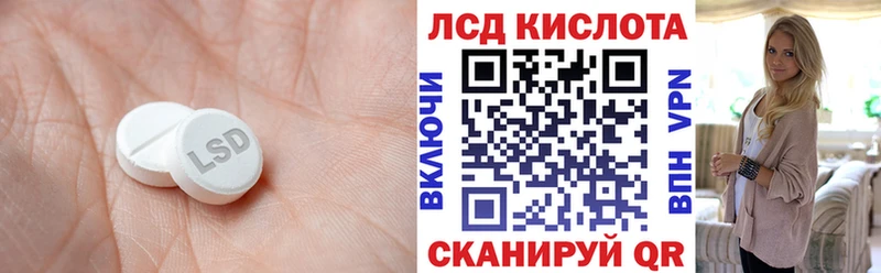 Лсд 25 экстази ecstasy  Гудермес 