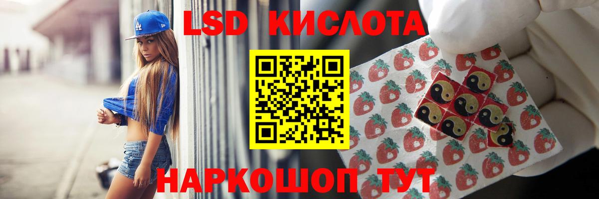 ЛСД экстази кислота  Вход с VPN  Лсд 25 экстази кислота  Гудермес 