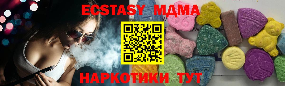 МДМА VHQ Гудермес