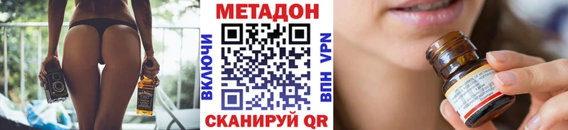 блэк спрут как зайти Гудермес Метадон кристалл
