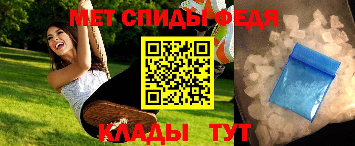 Метамфетамин кристалл  Вход с VPN  Гудермес 
